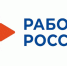 Внимание работодатели Казачинского района!. - Казачинский район