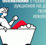 Аукционы на право пользования участками недр местного значения. - Казачинский район