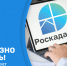 Как отказаться от земельного участка?. - Казачинский район