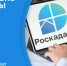В региональном Роскадастре рассказали о назначении проекта межевания территории. - Казачинский район
